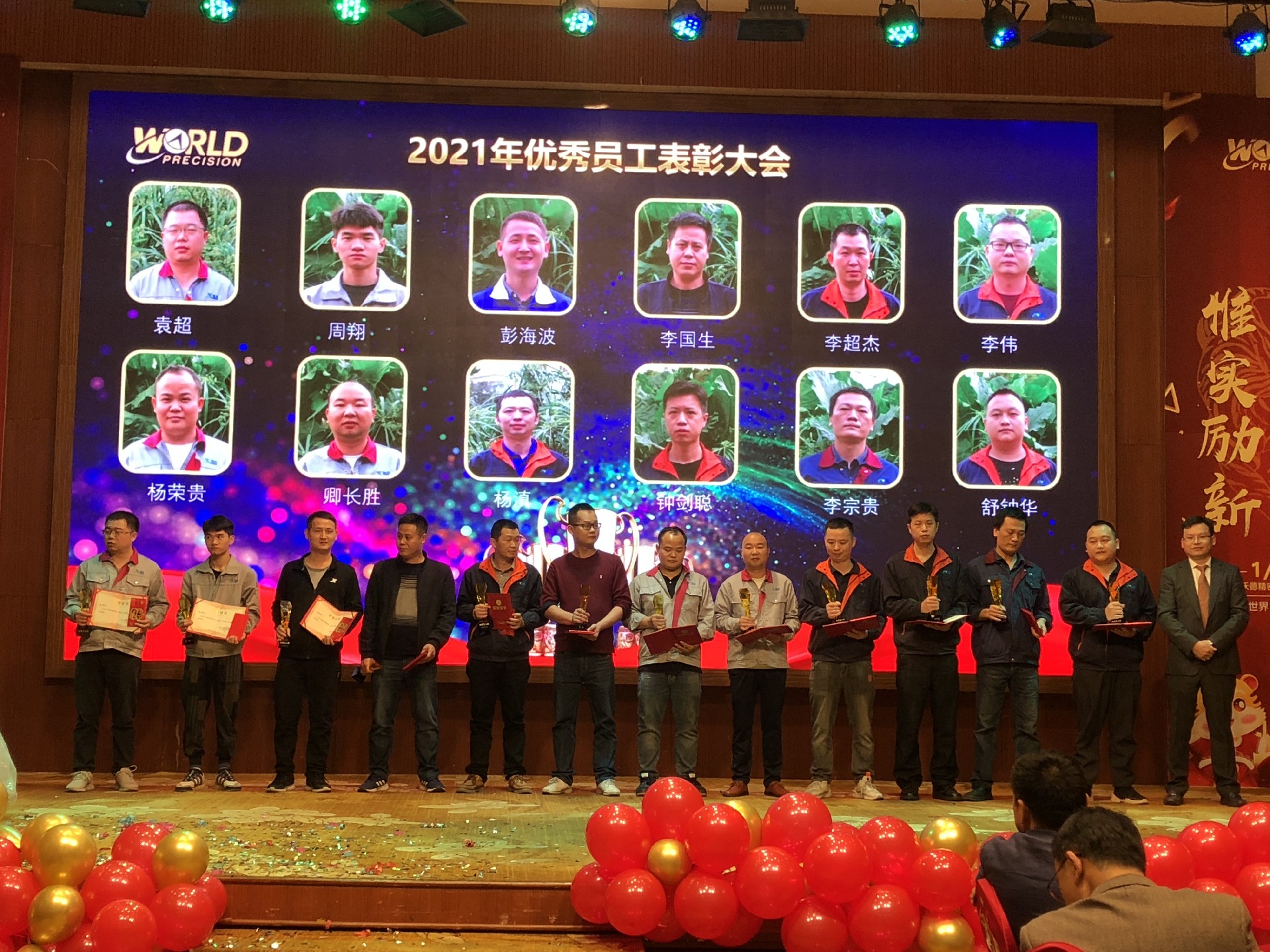 1650334144122764.jpg 微信圖片_2022012508074445.jpg