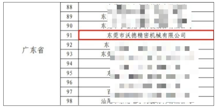 1703152905154836.png image.png