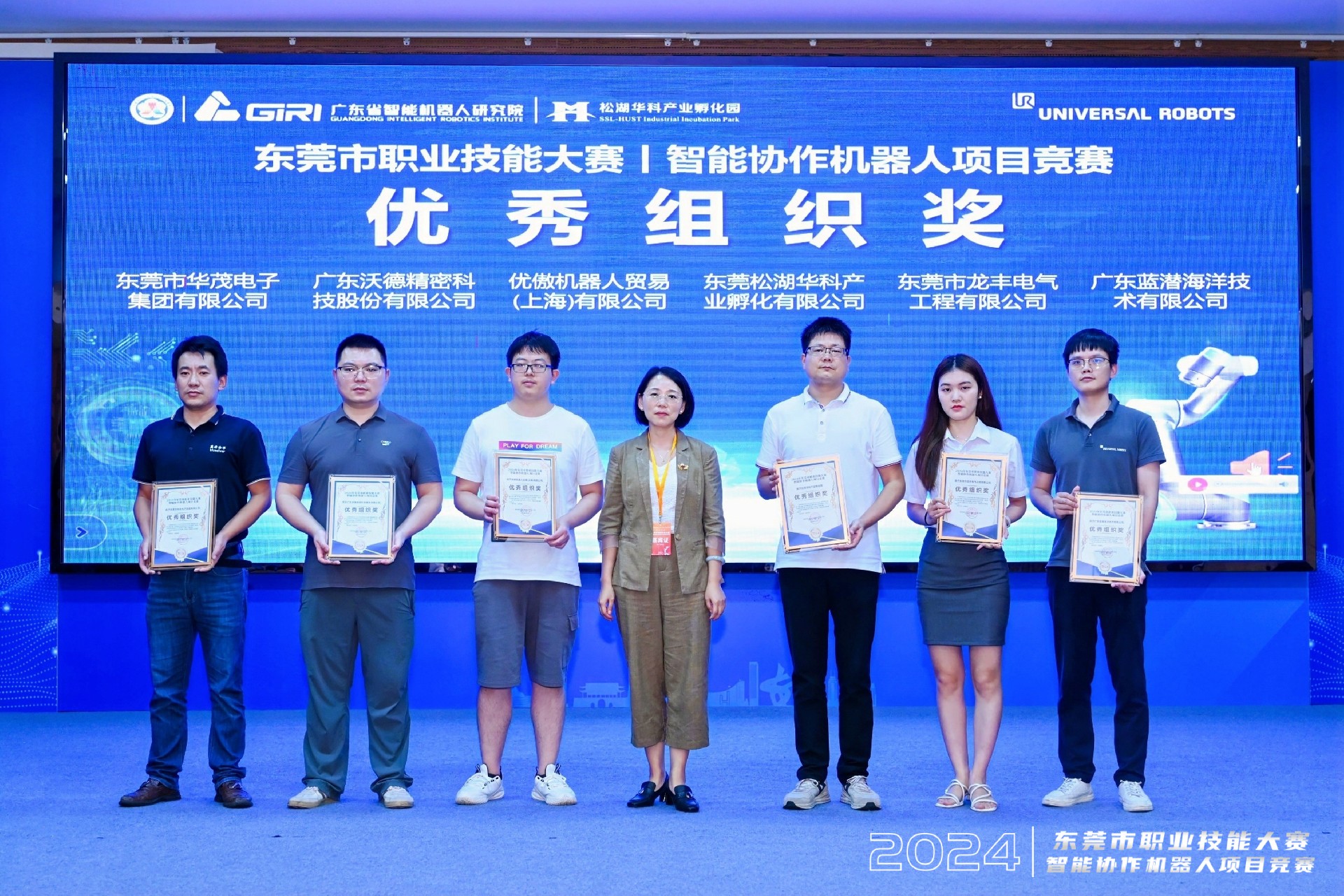 1726213152136498.jpg 微信圖片_202409091042477.jpg