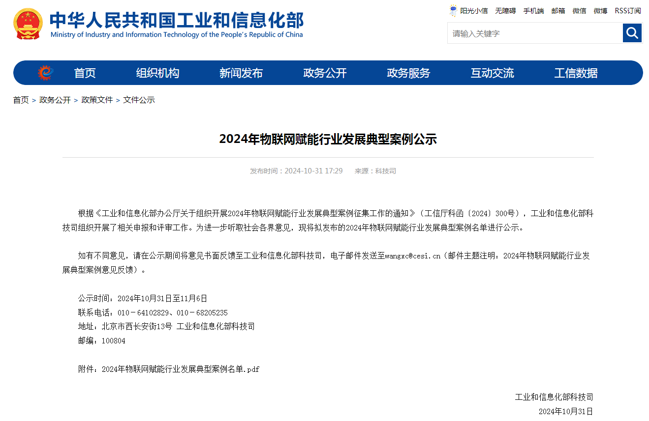 1732148448130114.png 截圖2.png