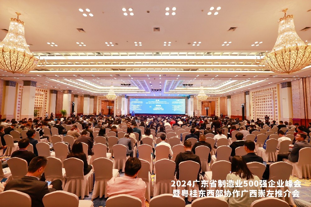 連續(xù)五年！沃德精密科技榮列廣東省制造業(yè)500強(qiáng)企業(yè)