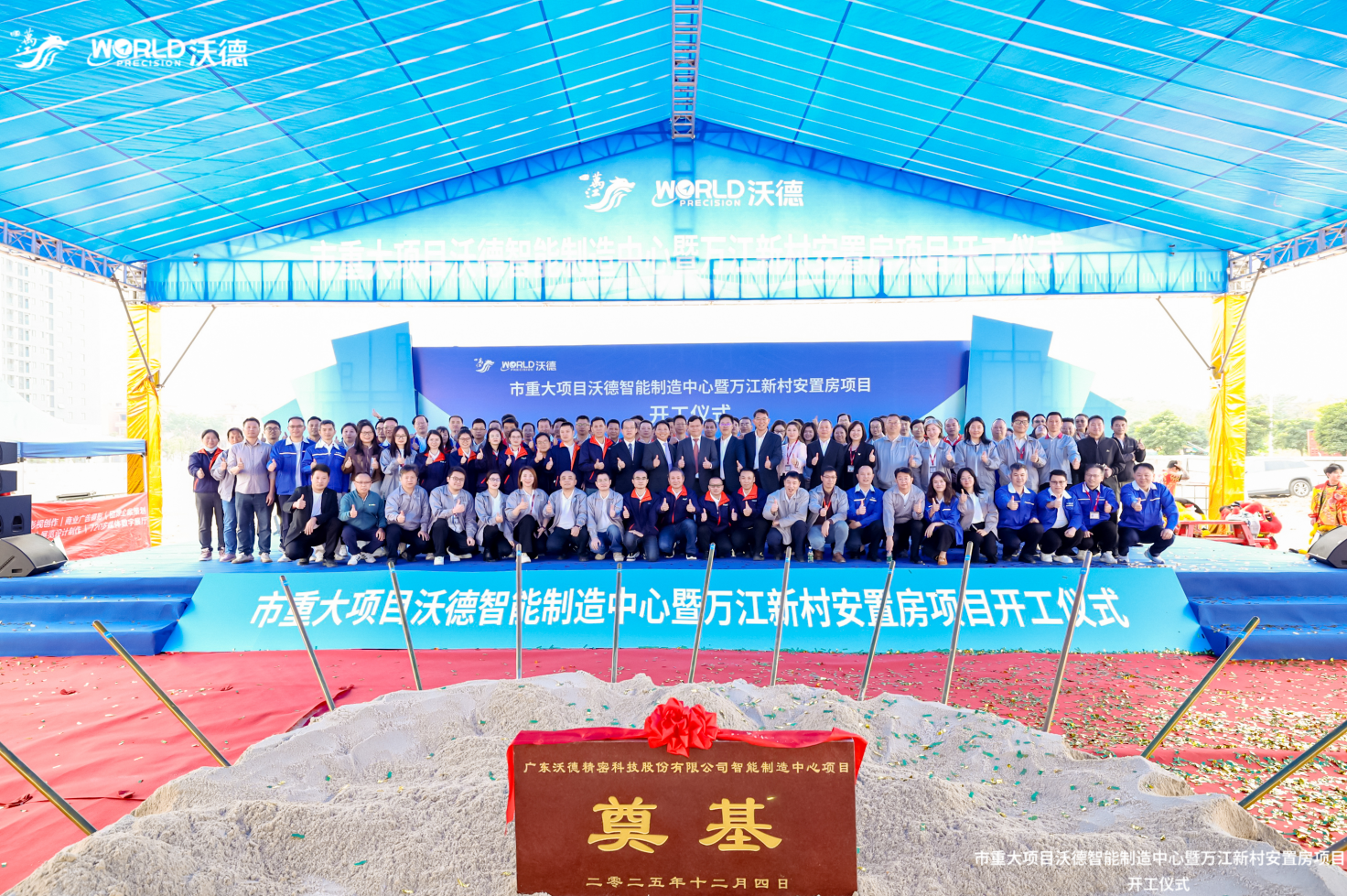 1766641714928102.png image.png